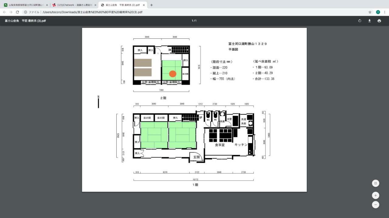 富士山金魚 Fujisan Kingyo Villa Fujikawaguchiko Eksteriør billede